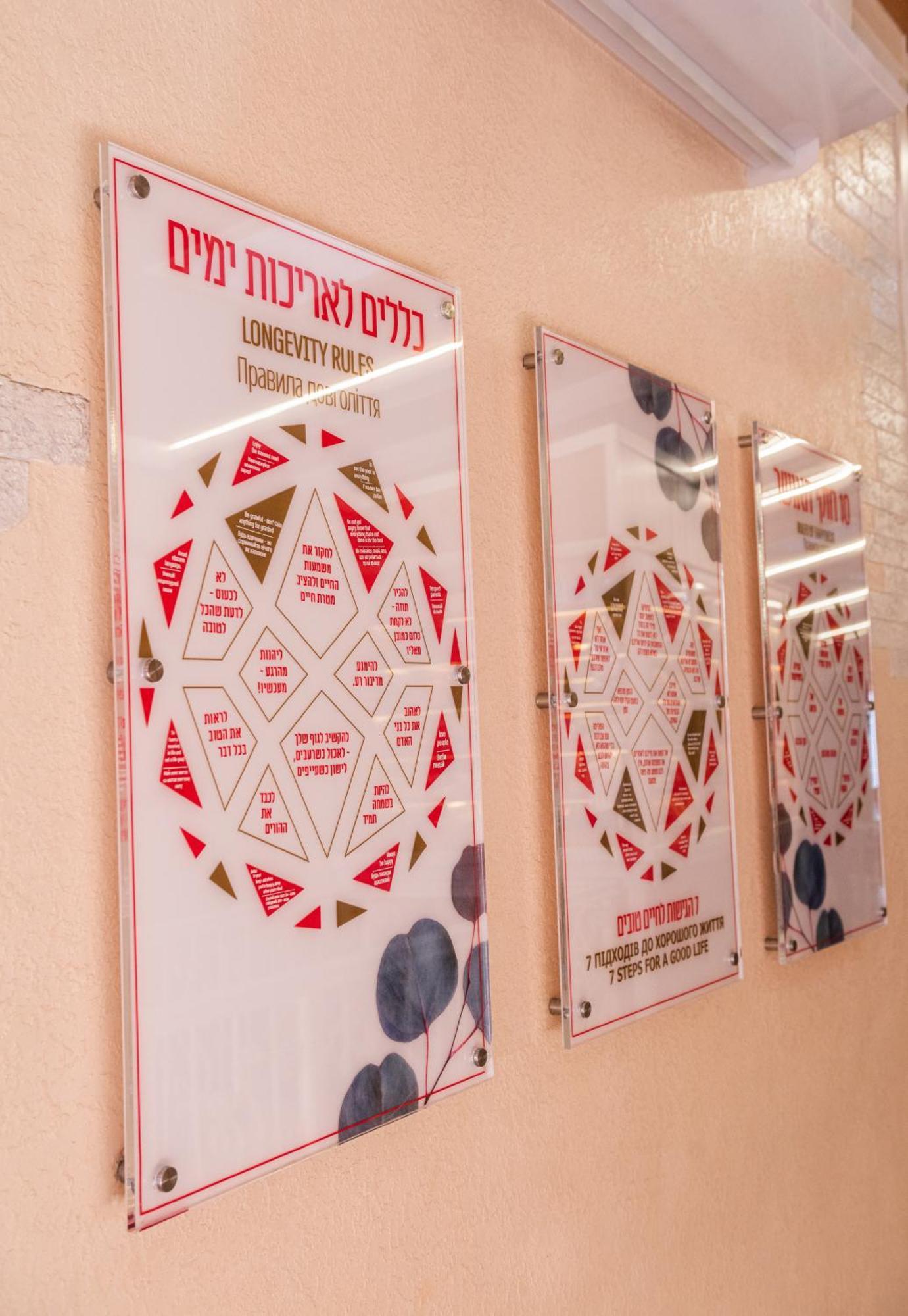 Hoshen Hotel Umanʼ Exterior foto